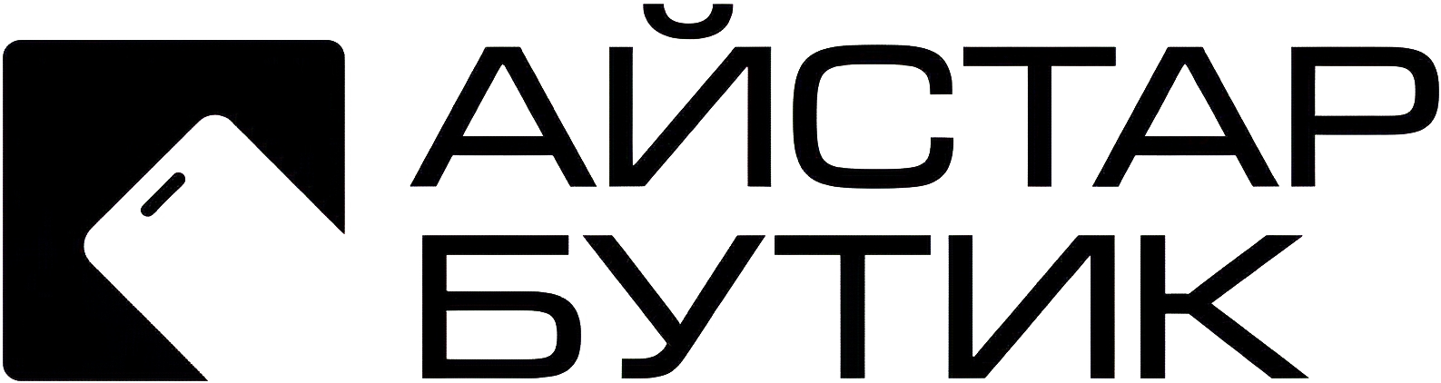 АЙСТАР БУТИК - Интернет-магазин цифровой техники АЙСТАР БУТИК - Интернет-магазин цифровой техники