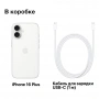 смартфон apple iphone 16 plus 128 гб, white (esim) смартфон apple iphone 16 plus 128 гб, white (esim)