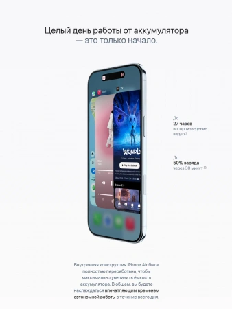 смартфон apple iphone air 1 тб, космический черный | space black, (dual esim)