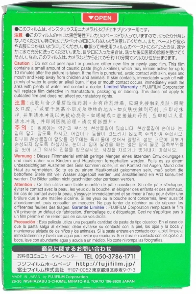 картридж для моментальной фотографии fujifilm instax mini twin pack (20 sheets) картридж для моментальной фотографии fujifilm instax mini twin pack (20 sheets)