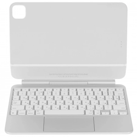 чехол-клавиатура apple magic keyboard для apple ipad pro 11 (m4) white (mwr03) чехол-клавиатура apple magic keyboard для apple ipad pro 11 (m4) white (mwr03)