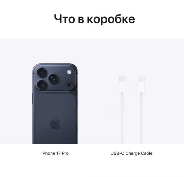 смартфон apple iphone 17 pro max 256 гб, "темно-синий" | deep blue (nano-sim + esim)