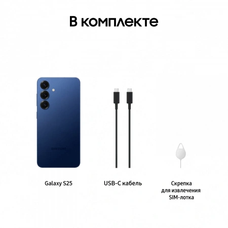 смартфон samsung galaxy s25 plus 12/256 гб navy (s936b) смартфон samsung galaxy s25 plus 12/256 гб navy (s936b)