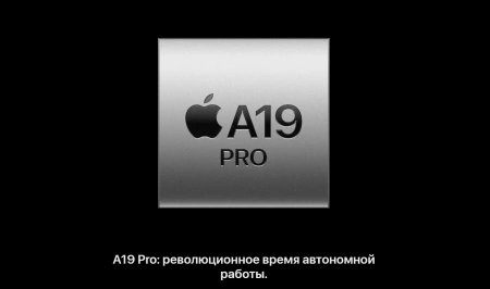 смартфон apple iphone 17 pro max 256 гб, "космический оранжевый" | cosmic orange (esim)