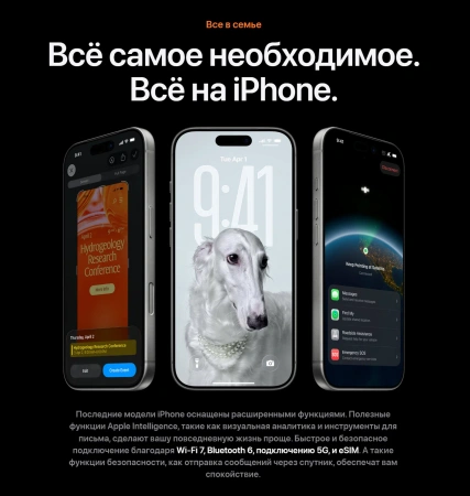 смартфон apple iphone 17 pro max 256 гб, "космический оранжевый" | cosmic orange (esim)