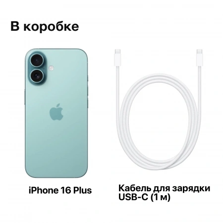 смартфон apple iphone 16 plus 128 гб, teal (esim)